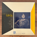Takuro Yoshida – Friend (Yoshida Takuro On Stage!!) Japan Vinyl
