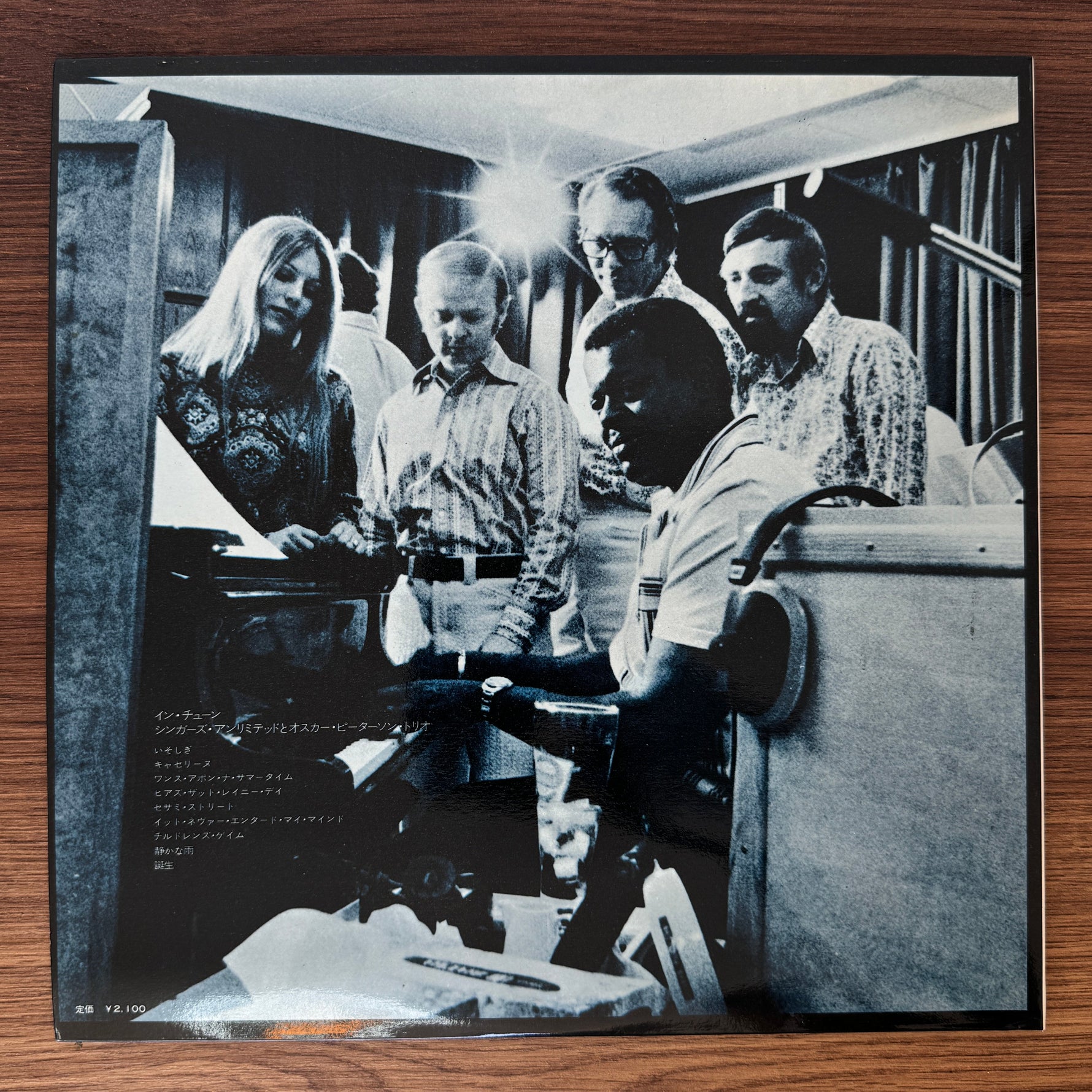 The Oscar Peterson Trio + The Singers Unlimited – In Tune Japan Vinyl
