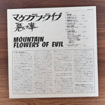 Mountain – Flowers Of Evil Japan Vinyl