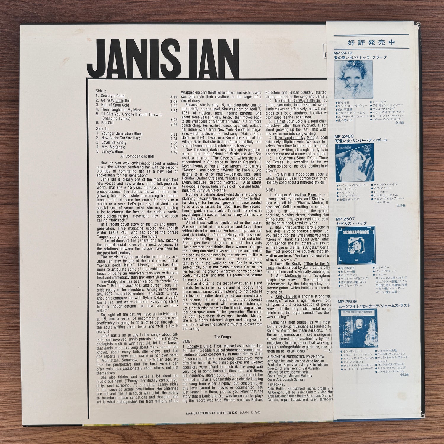 Janis Ian – Janis Ian Japan Vinyl