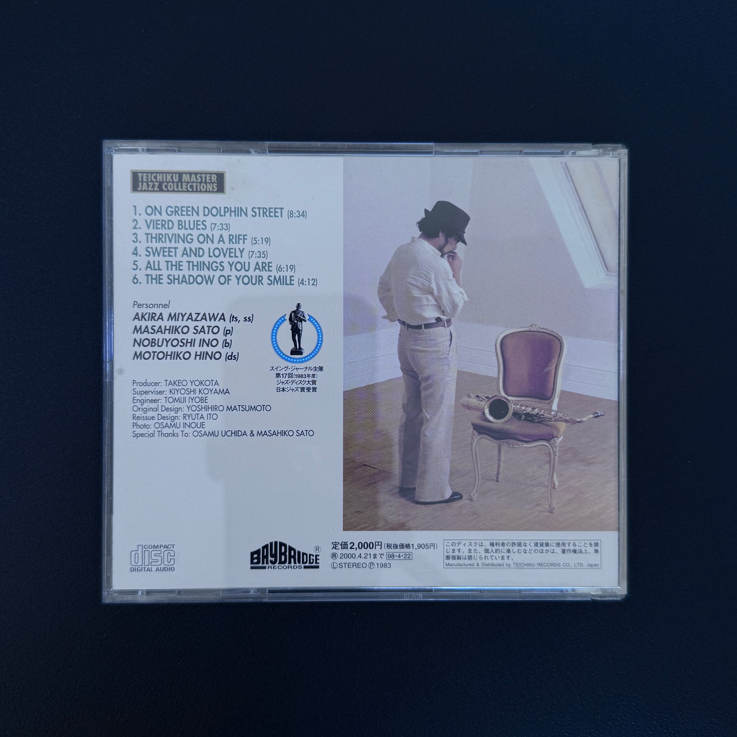 Akira Miyazawa – On Green Dolphin Street