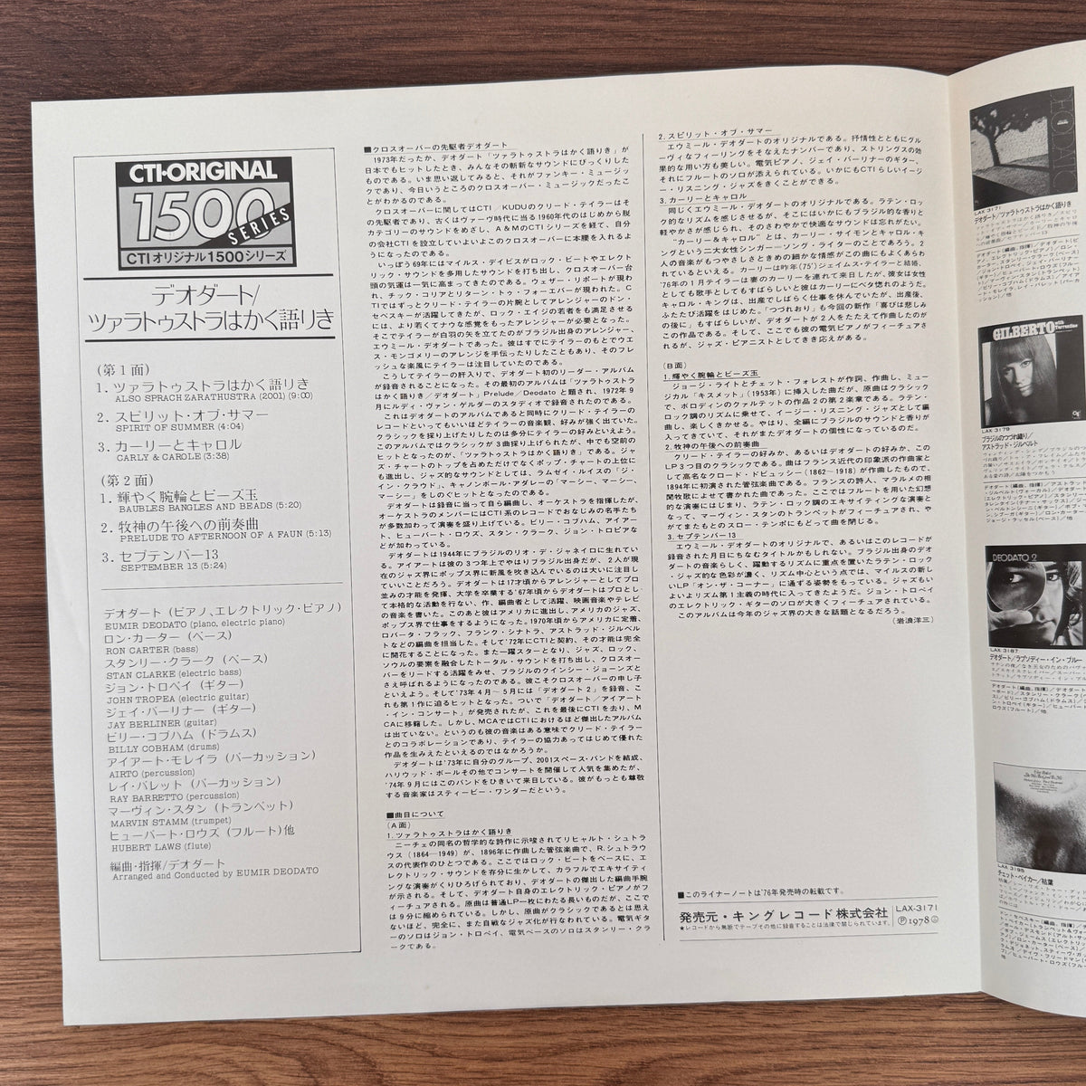 Eumir Deodato – Prelude Japan Vinyl