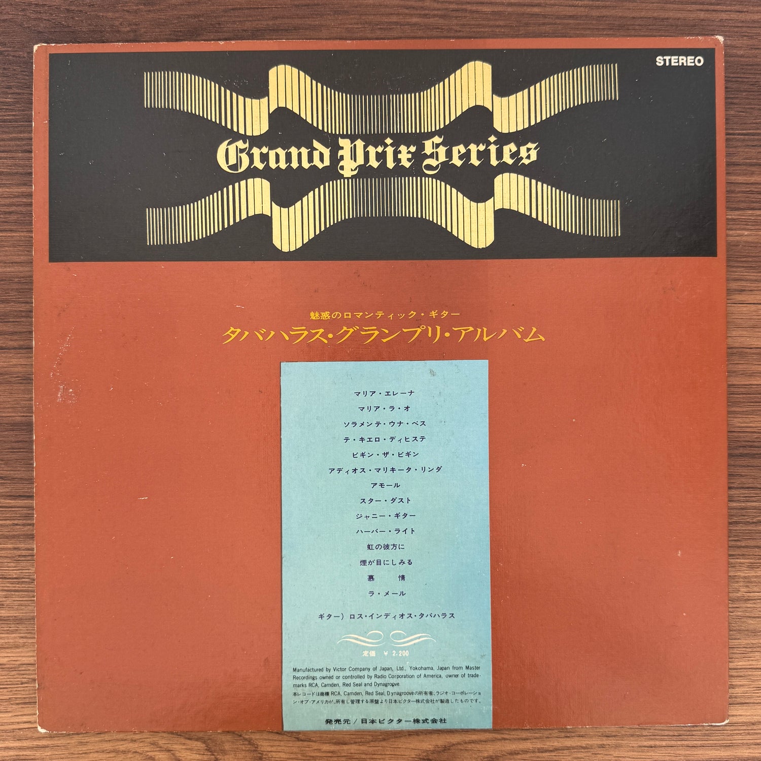 Los Indios Tabajaras – Grand Prix Album