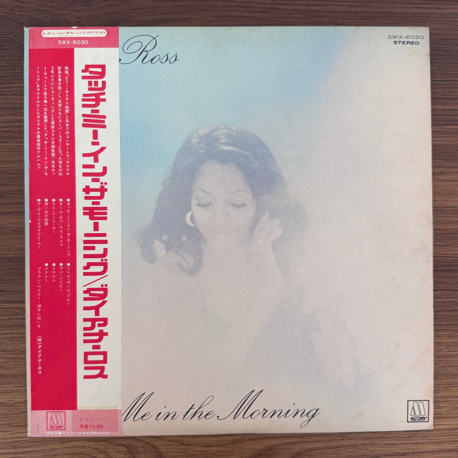 Diana Ross – Touch Me In The Morning