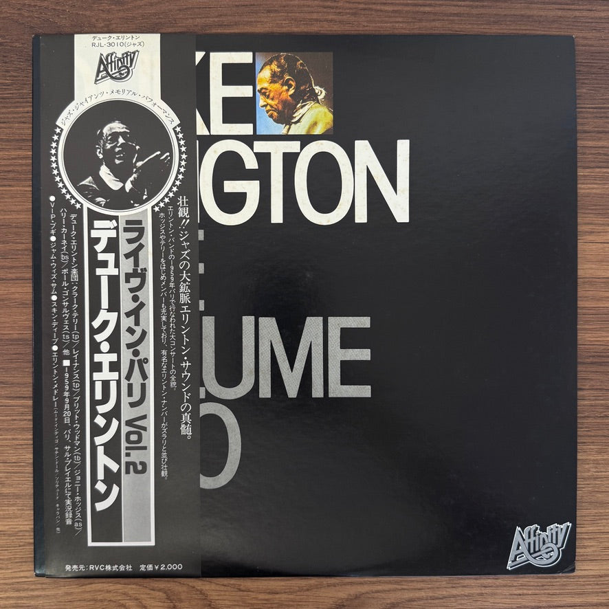 Duke Ellington – Live Volume Two