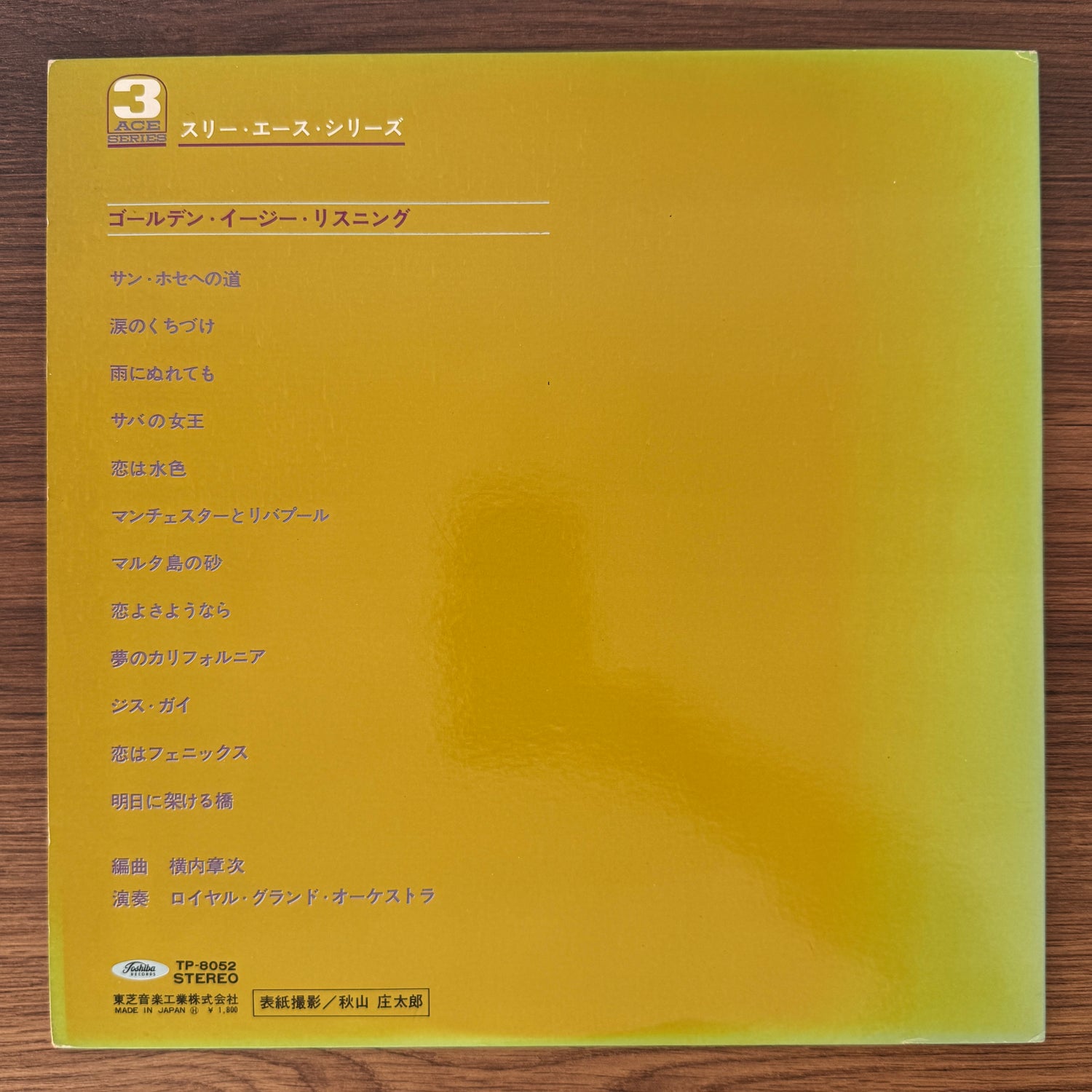 The Royal Grand Orchestra – Golden Easy Listeni