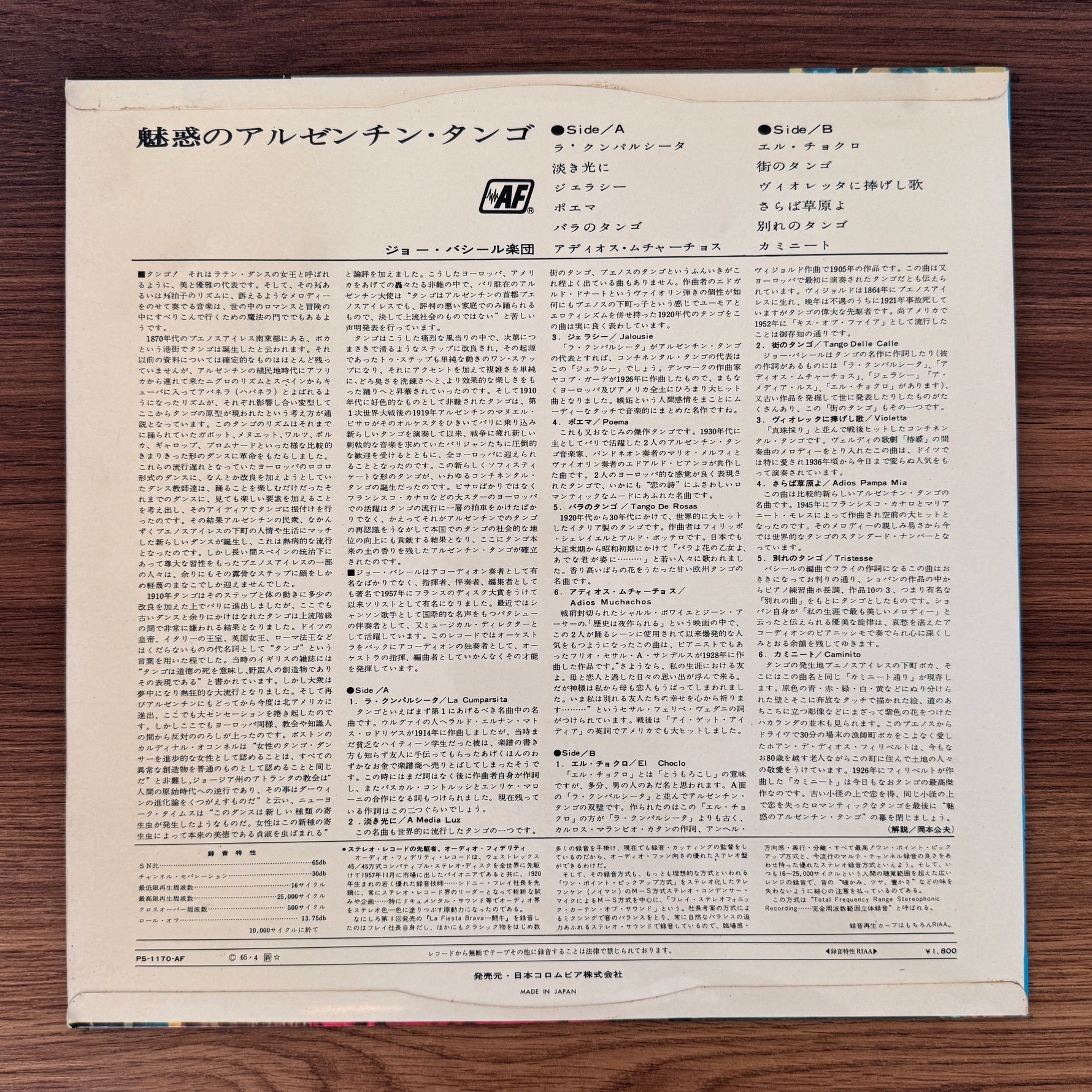 Jo Basile, His Accordion And Orchestra – Argentine Tangos Japan Vinyl