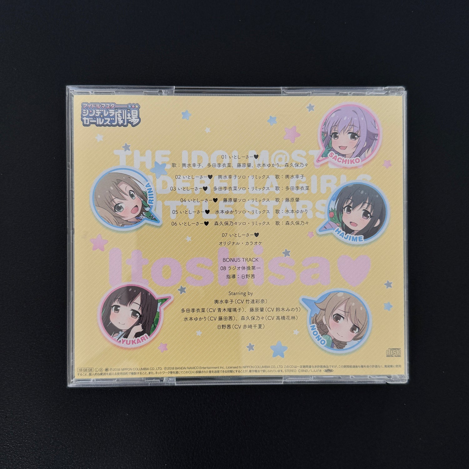 The Idolm@ster Cinderella Girls Little Stars! Itoshiisa CD Japan Vinyl
