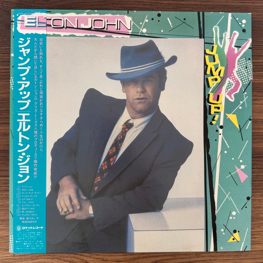 Elton John – Jump Up! Japan Vinyl
