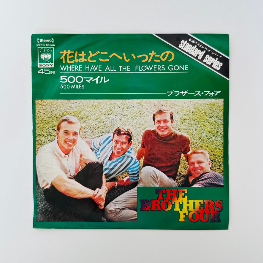 The Brothers Four – Where Have All The Flower Gone / 500 Miles = 500