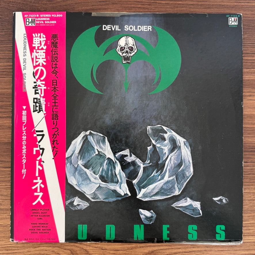 Loudness – Devil Soldier