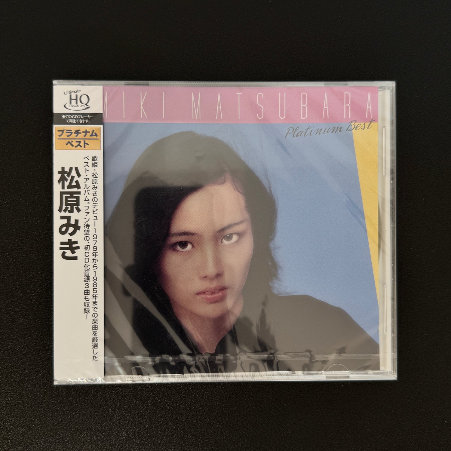 Miki Matsubara – Platinum Best CD