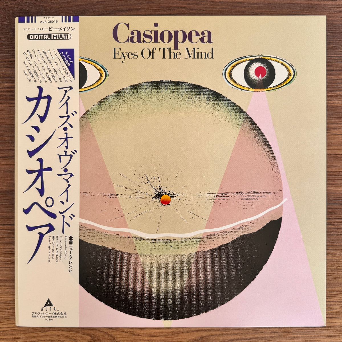 Casiopea – Eyes Of The Mind Japan Vinyl