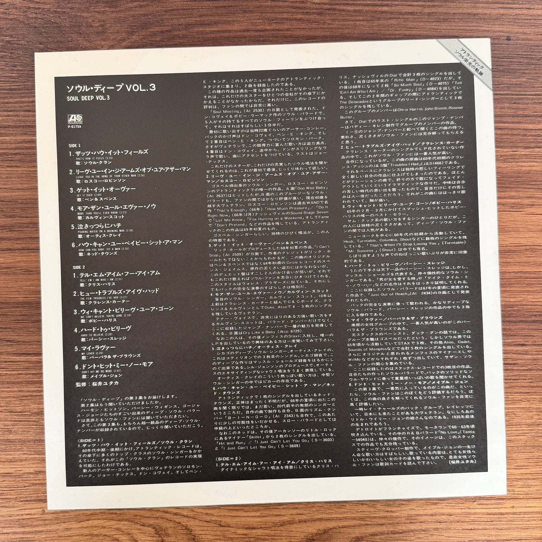 Various – Soul Deep Vol. 3 Only Japan Vinyl