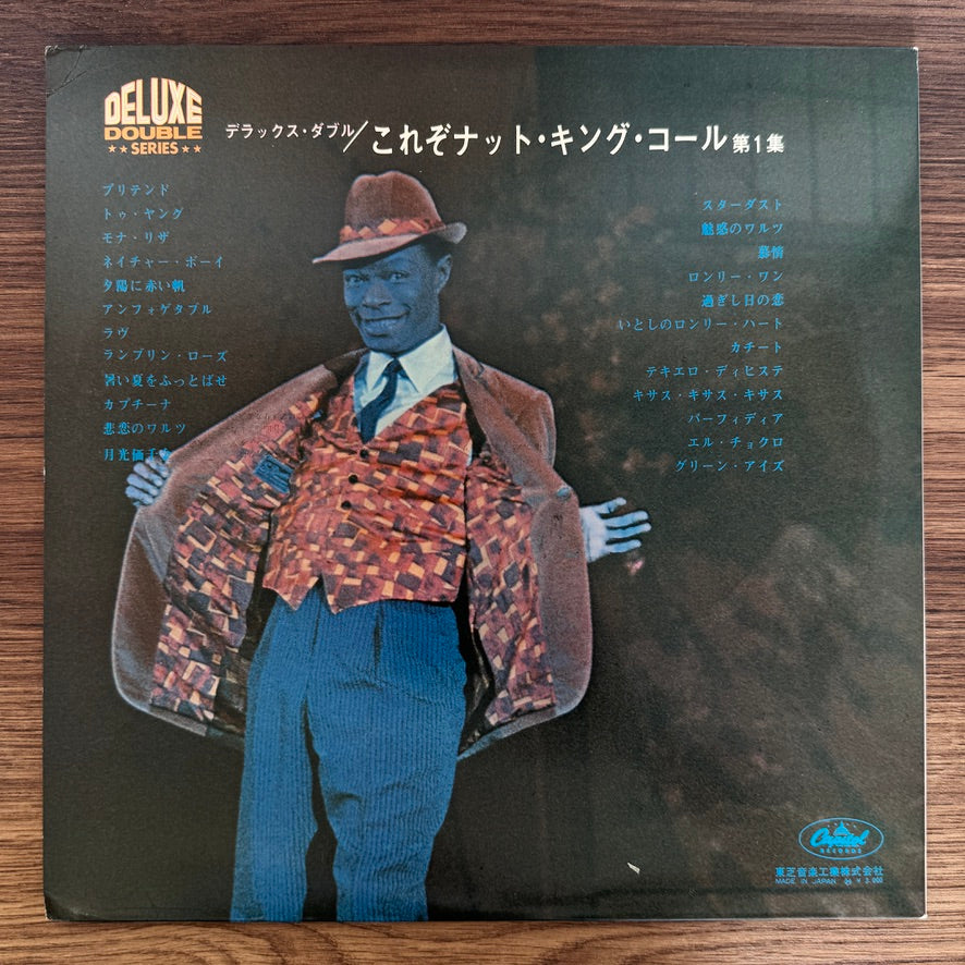 Nat King Cole – Nat King Cole Vol. 1