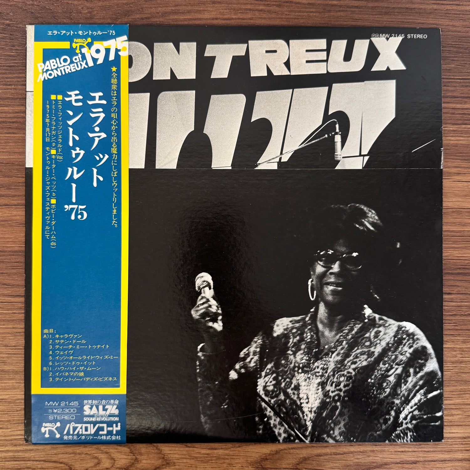 Ella Fitzgerald – Ella Fitzgerald At The Montreux Jazz Festival 1975 Only Japan Vinyl