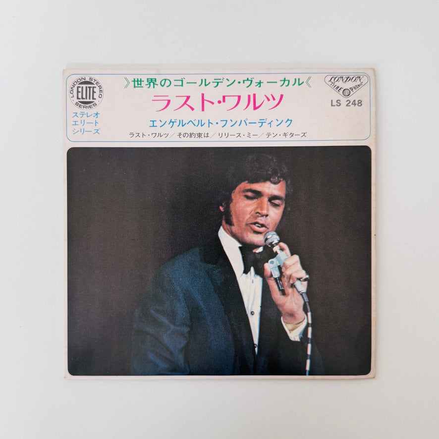 Engelbert Humperdinck – The Last Waltz