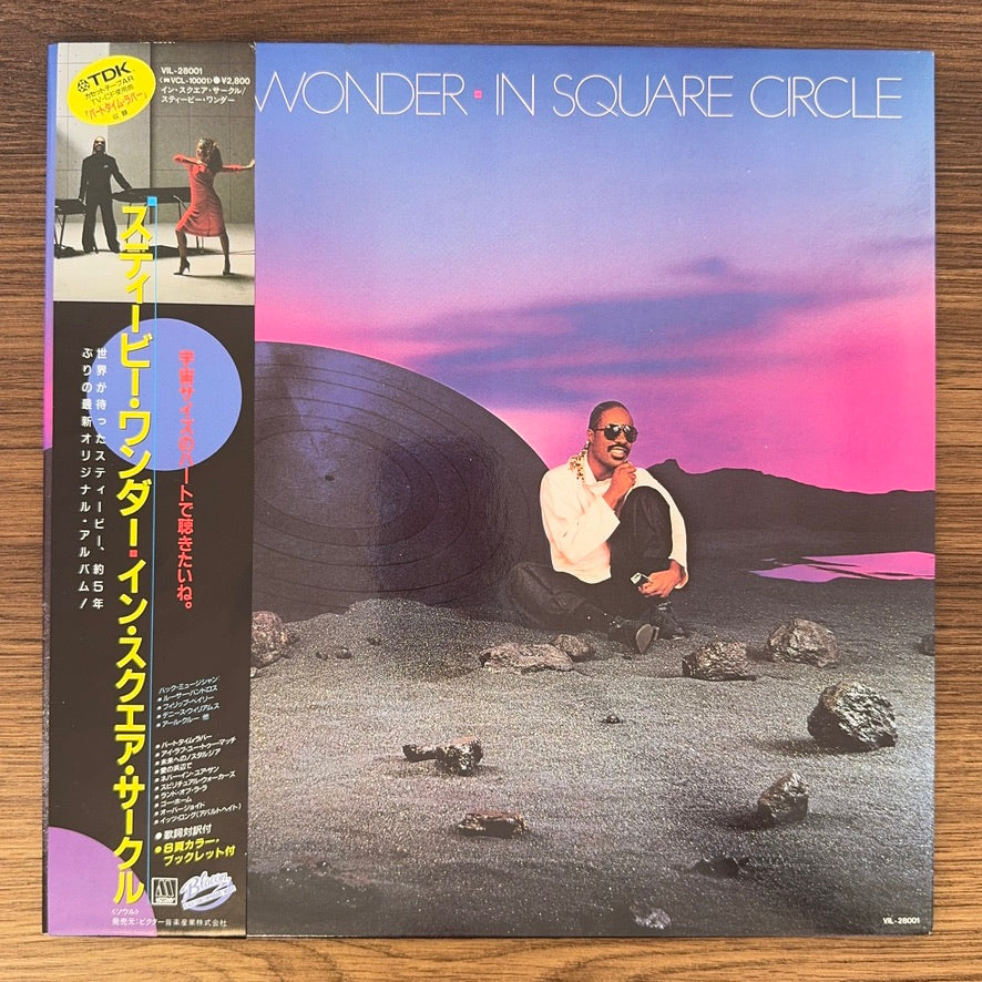Stevie Wonder – In Square Circle (Kopya)