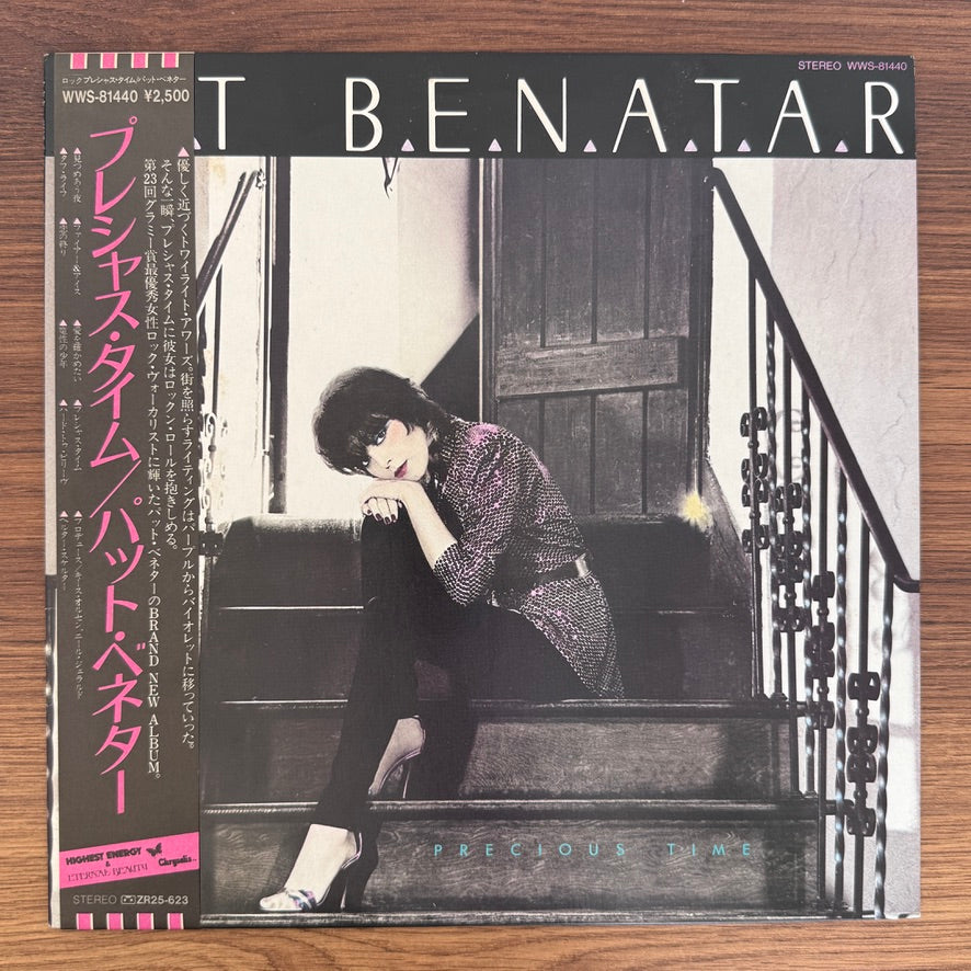 Pat Benatar – Precious Time