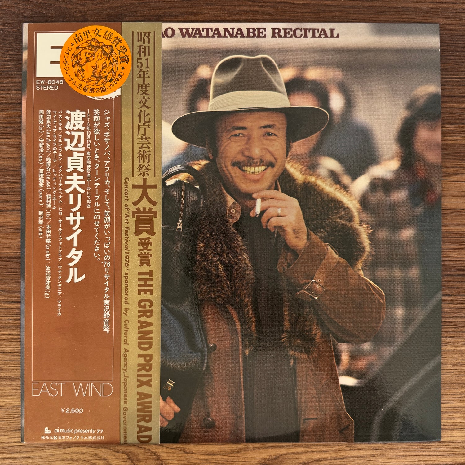 Sadao Watanabe – Recital