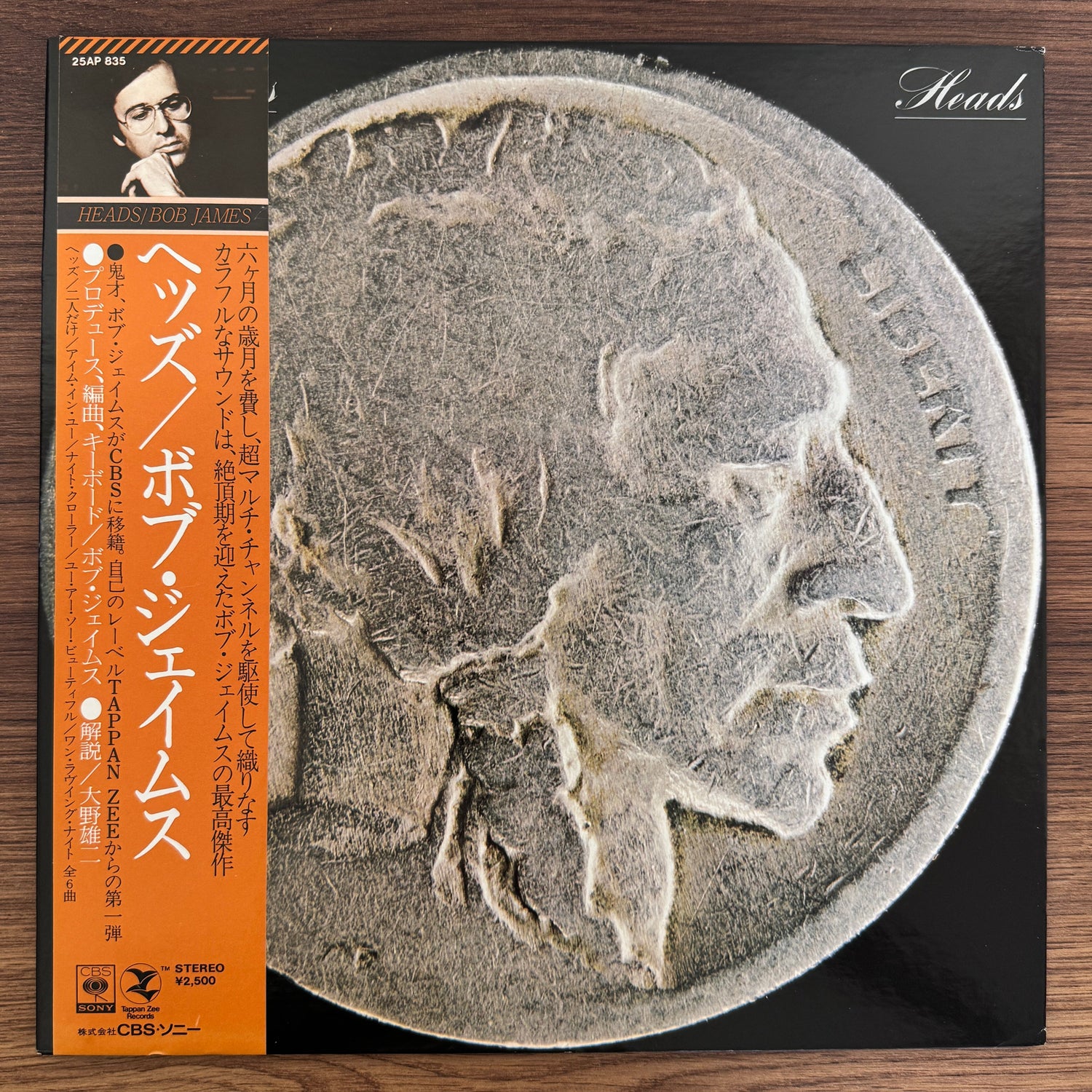 Bob James – Heads Japan Vinyl
