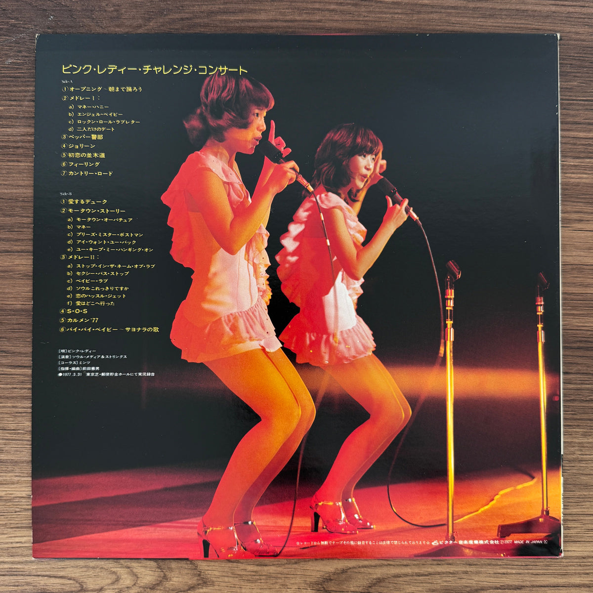 Pink Lady – Challenge Concert Japan Vinyl