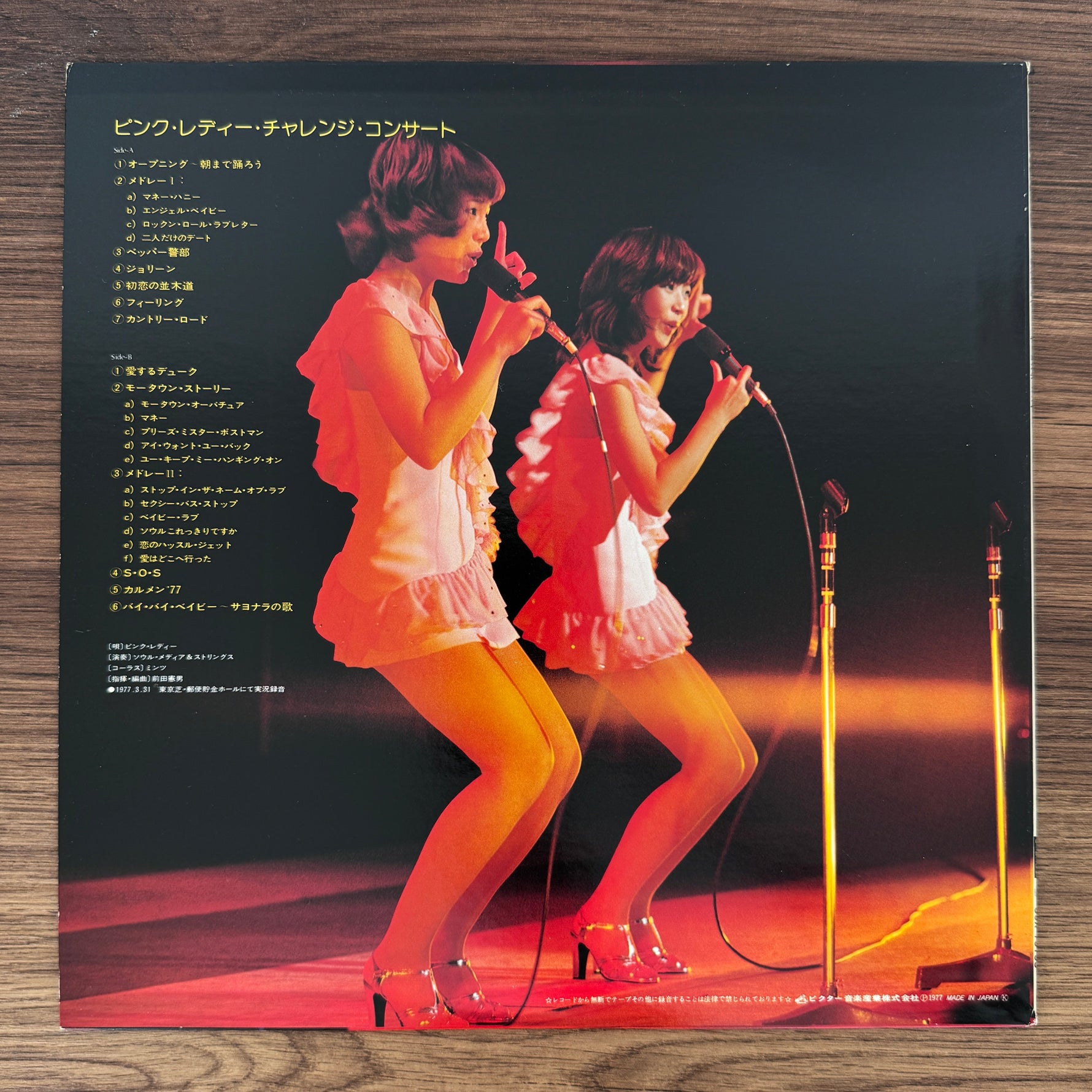 Pink Lady – Challenge Concert Japan Vinyl