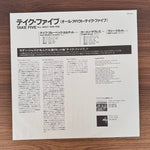 Dave Brubeck Quartet / Carmen McRae / Free Flight – Take Five (All About Take Five) Japan Vinyl