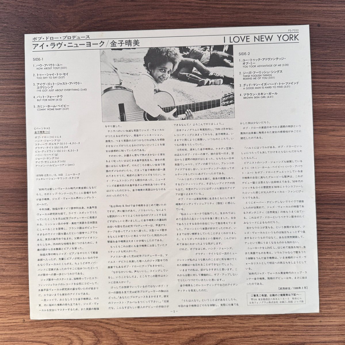 Harumi Kaneko – I Love New York Japan Vinyl