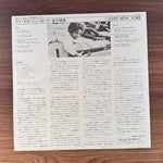 Harumi Kaneko – I Love New York Japan Vinyl
