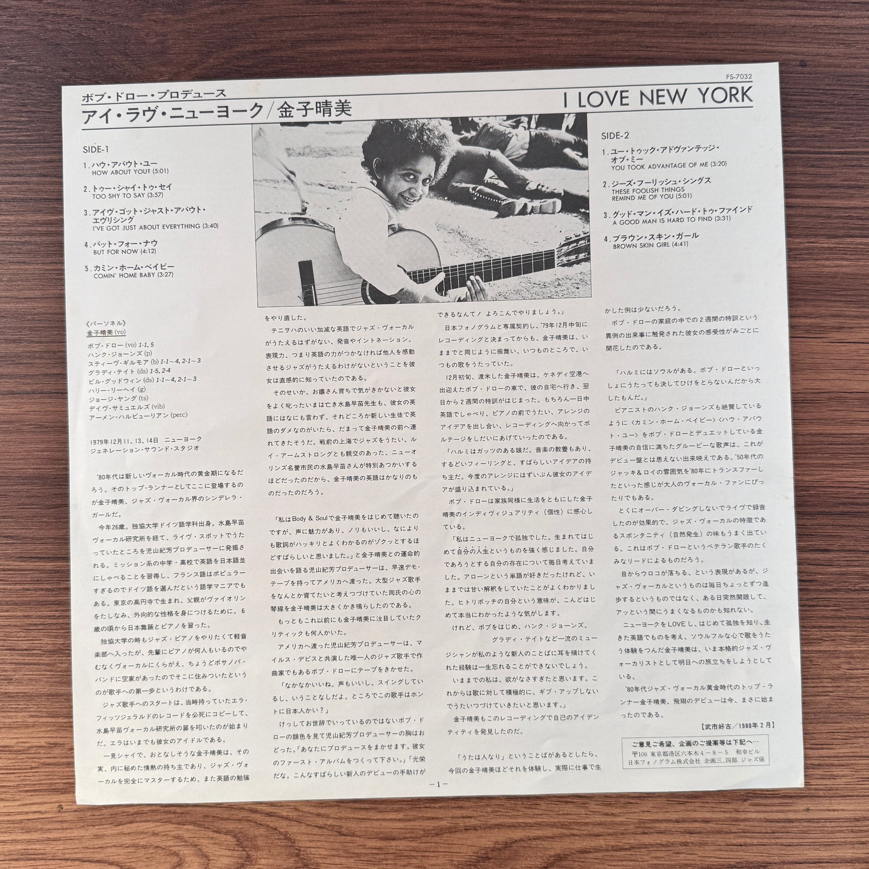 Harumi Kaneko – I Love New York Japan Vinyl