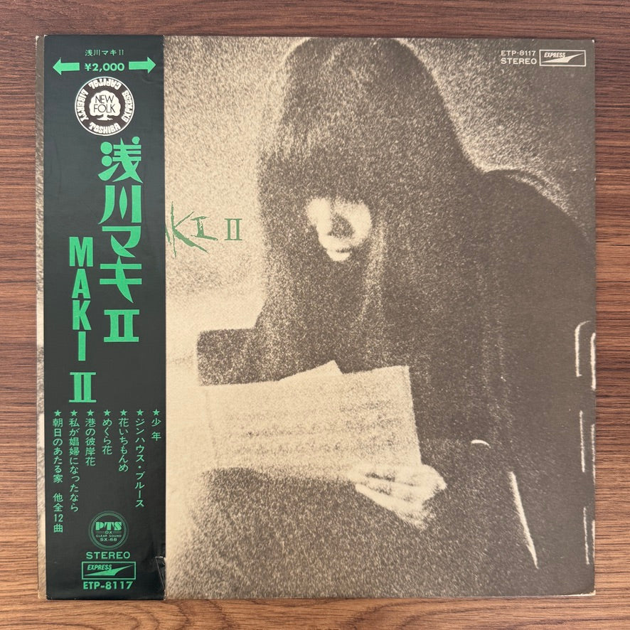 Maki Asakawa – Maki II