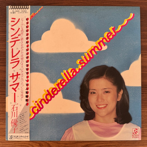 Yuko Ishikawa – Cinderella Summer