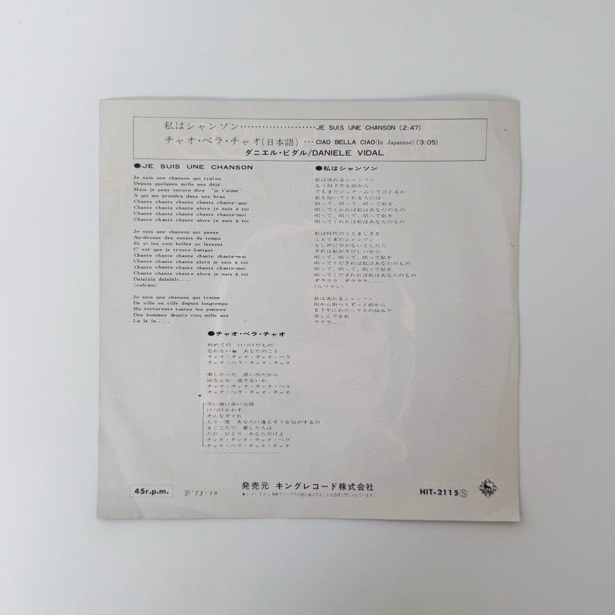 Daniele Vidal – Je Suis Une Chanson / Ciao Bella Ciao (In Japanese)