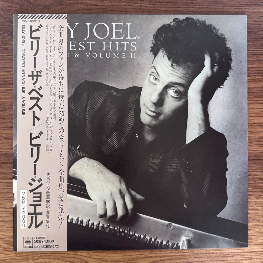 Billy Joel – Greatest Hits Volume I & Volume II