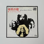 Led Zeppelin – Immigrant Song / Hey, Hey, What Can I Do Japan Vinyl