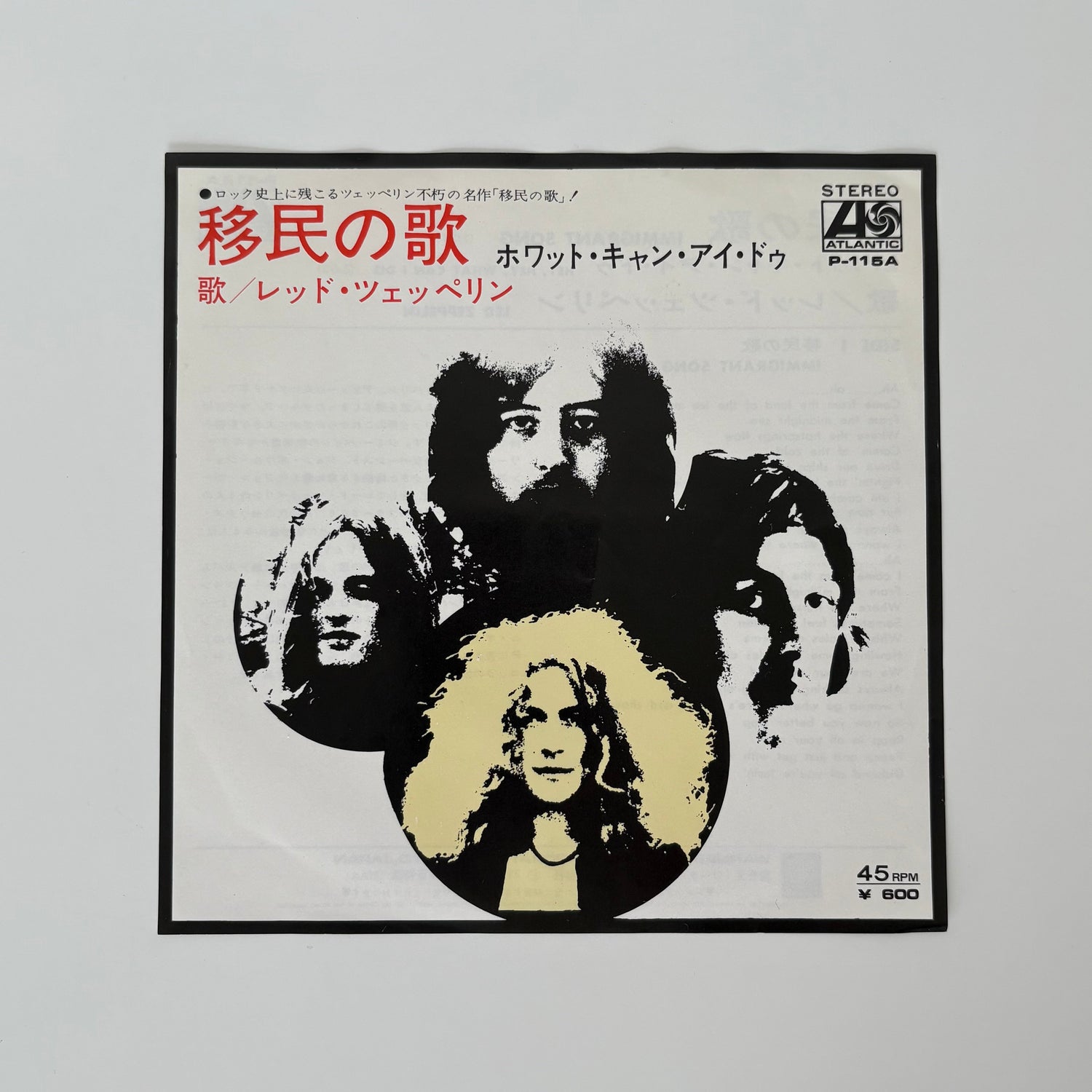 Led Zeppelin – Immigrant Song / Hey, Hey, What Can I Do Japan Vinyl