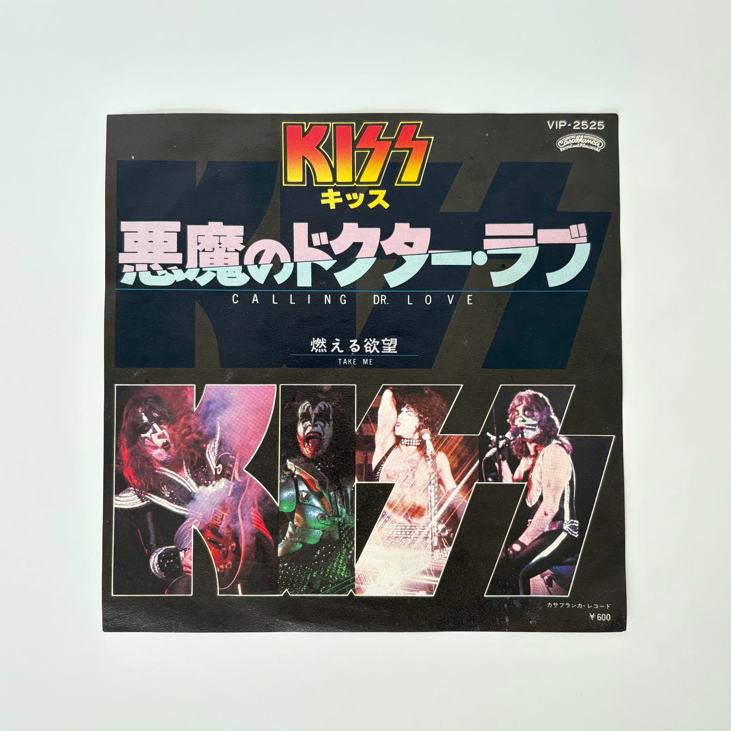 Kiss – Calling Dr. Love / Take Me Japan Vinyl