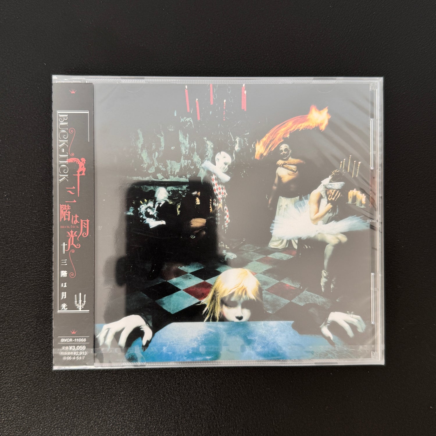 Buck-Tick – Juusankai wa Gekkou CD