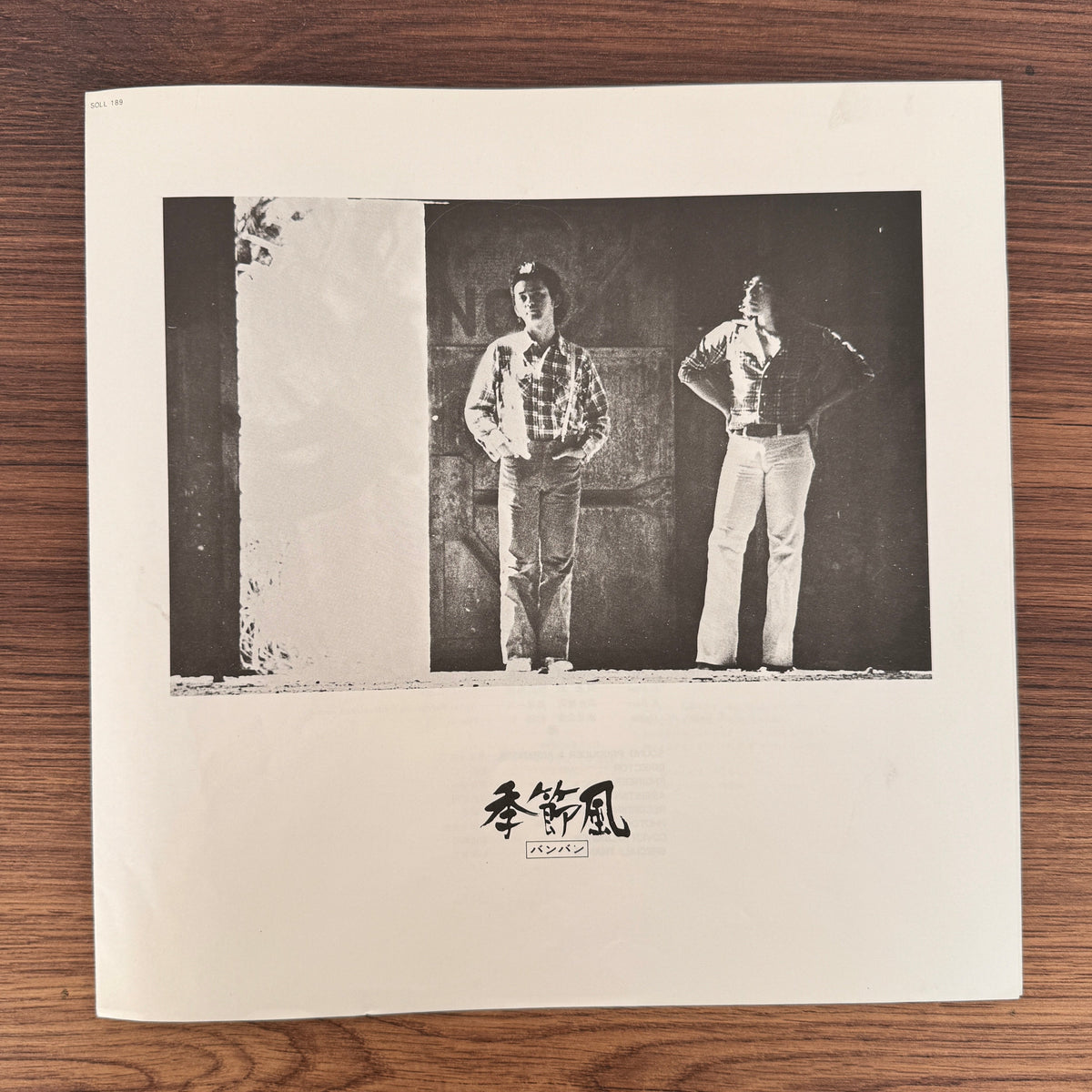 Bang Bang – Seasonal Wind Japan Vinyl