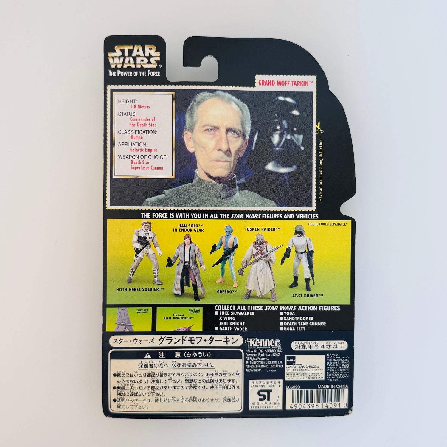 Grand Moff Tarkin Figure | Star Wars The Power of the Force