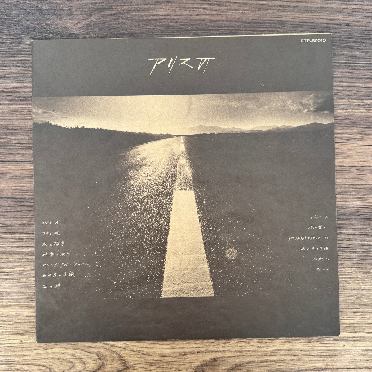 Alice – Alice Ⅵ Japan Vinyl