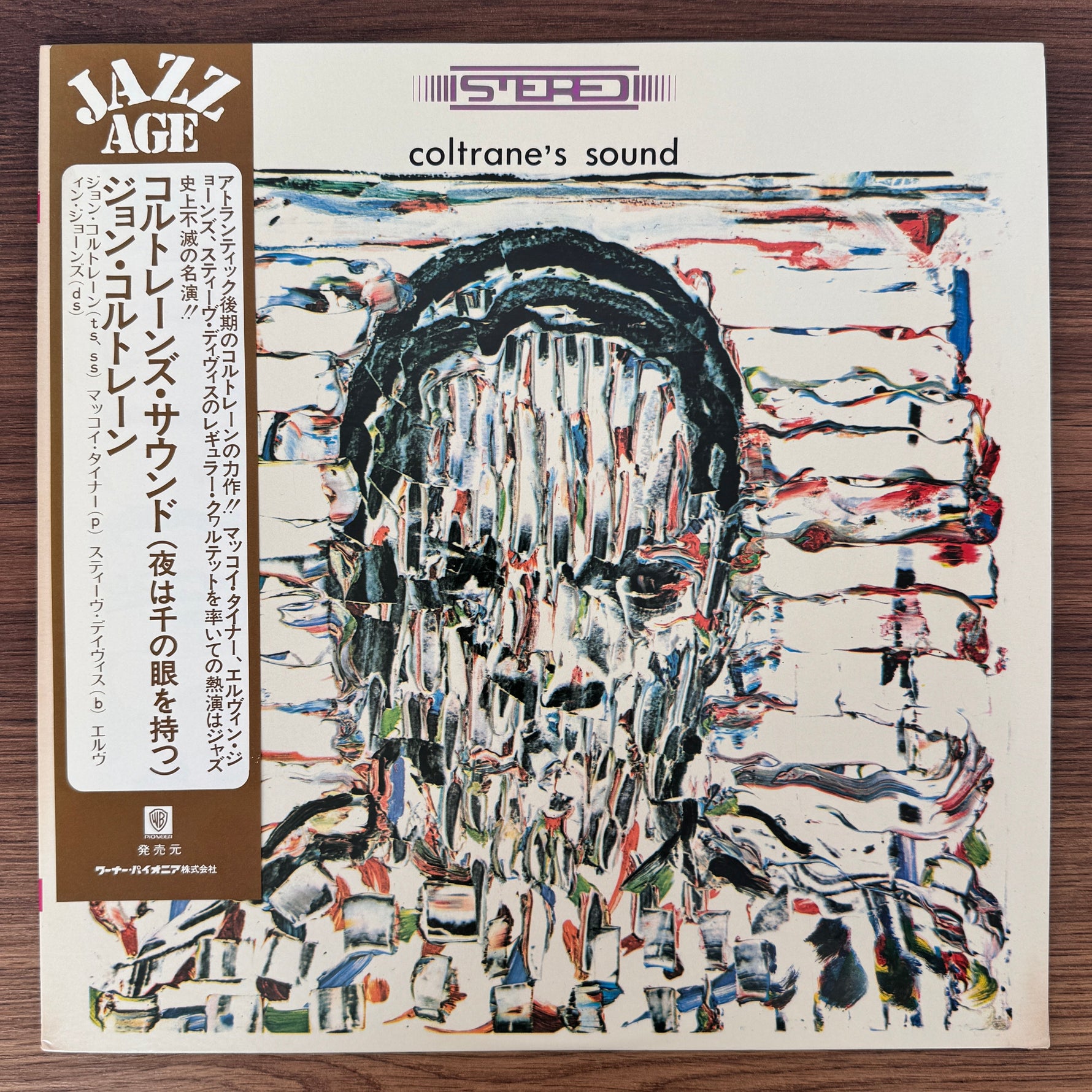 John Coltrane – Coltrane's Sound Japan Vinyl