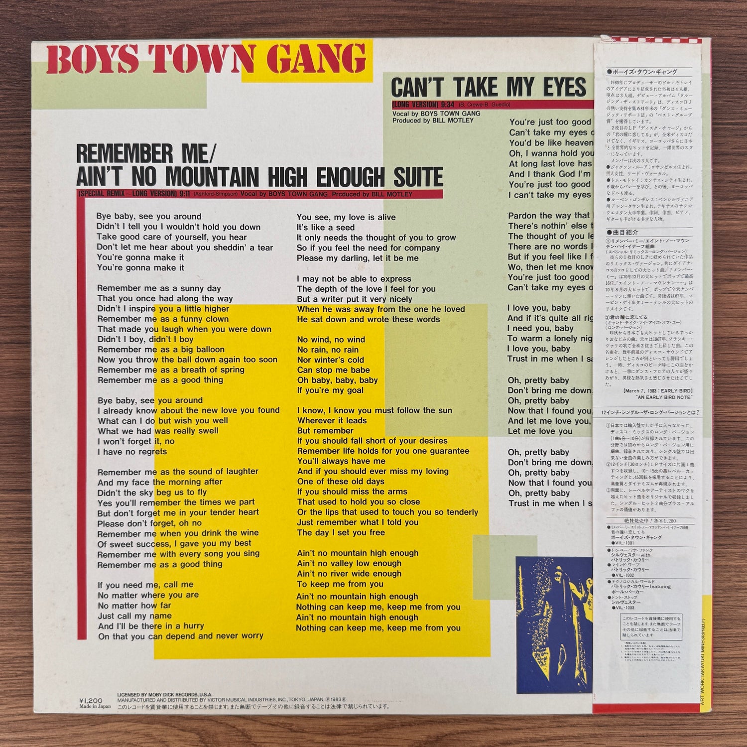 Boys Town Gang – Remember Me / Ain't No Mountain High Enough Japan Vinyl