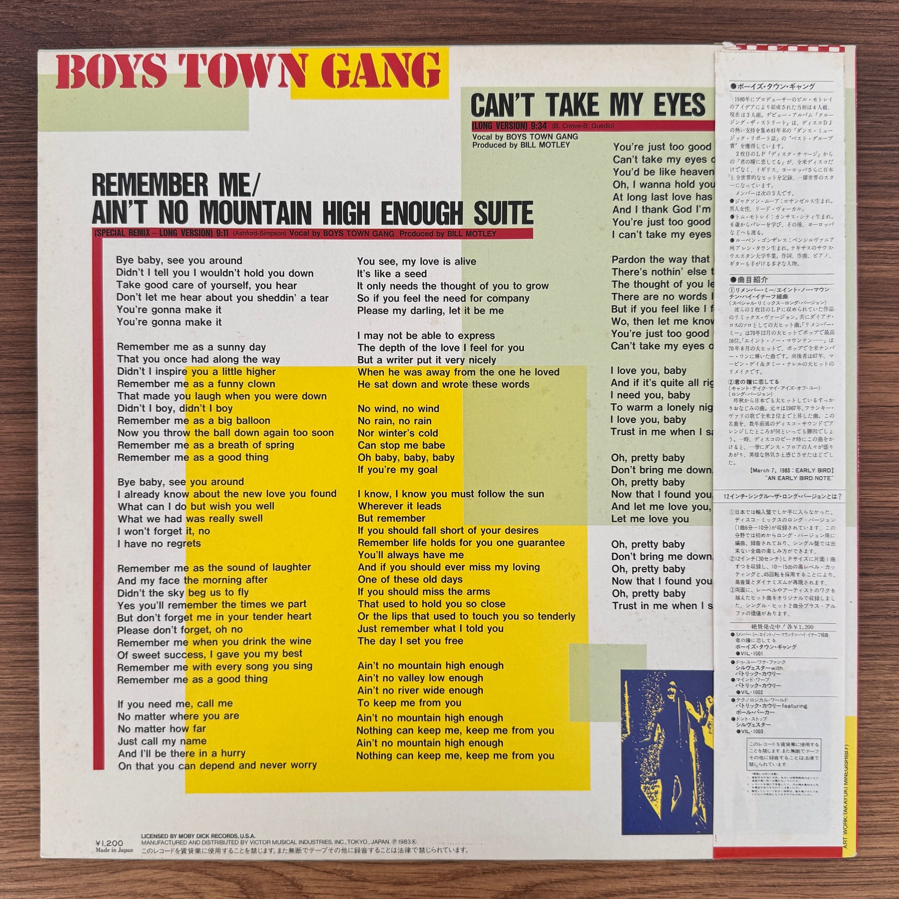 Boys Town Gang – Remember Me / Ain't No Mountain High Enough Japan Vinyl
