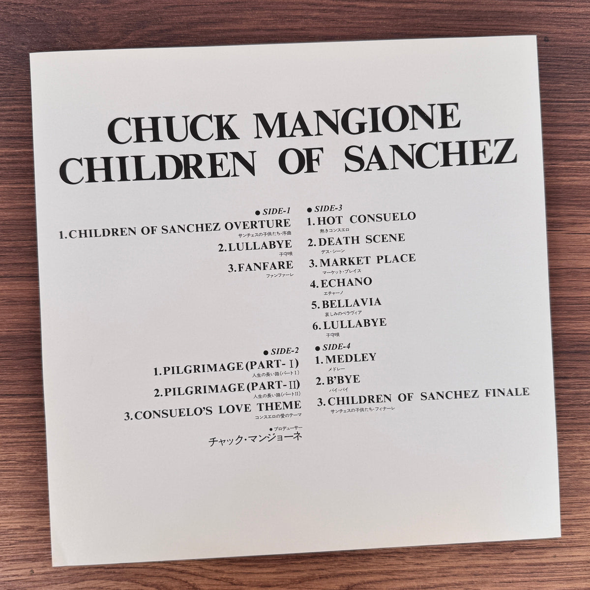 Chuck Mangione – Children Of Sanchez Japan Vinyl