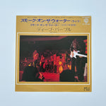 Deep Purple – Smoke On The Water - Live In Japan Japan Vinyl