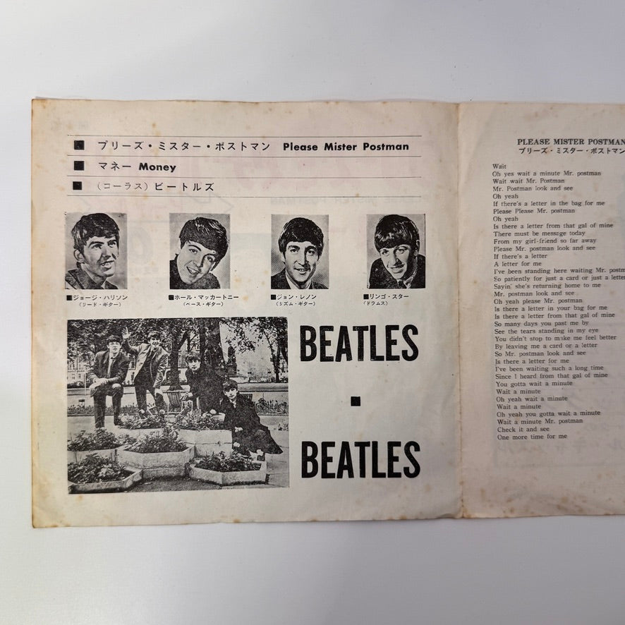 The Beatles – Please Mister Postman / Money Japan Vinyl