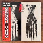 Bob James – Hands Down Japan Vinyl