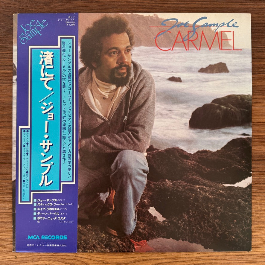 Joe Sample – Carmel Japan Vinyl